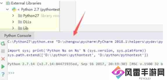 pycharm怎么在控制台界面调试程序-pycharm在控制台界面调试程序的方法