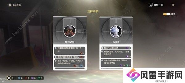 鸣潮深坠异想奇境金色声骸怎么得 深坠异想奇境金色声骸获取打法攻略图片1