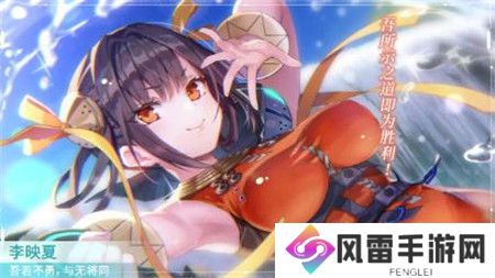 炽焰天穹Summer清夏纪念版本内容有什么