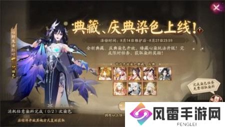 阴阳师绮物之卷怎么玩
