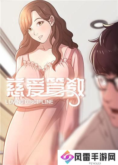 羞羞漫画页面入口免费登陆