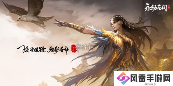 永劫无间手游s3异业联动有哪些-永劫无间手游s3异业联动介绍