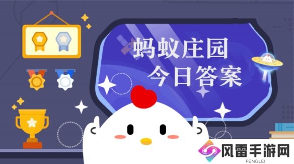 茶叶草酸含量高经常喝茶会导致肾结石是真的吗 蚂蚁庄园11月24日答案最新