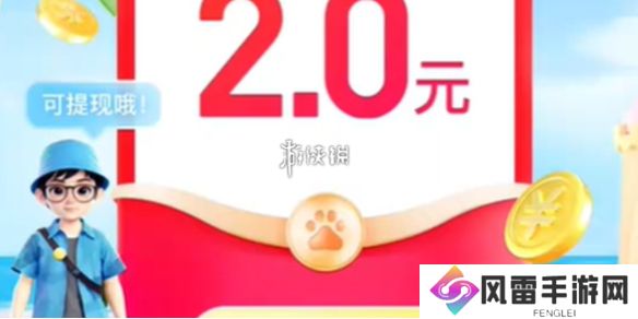 暑期红包怎么快速赚钱-暑期红包快速赚钱方法