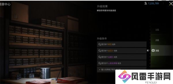 萤火突击避难所升级材料如何速刷 新手速刷升级材料的方法