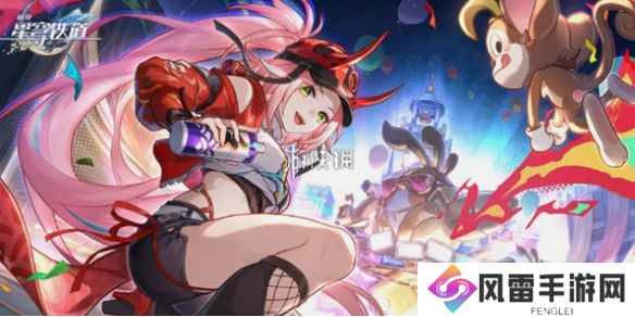 崩坏星穹铁道11月兑换码大全-崩坏星穹铁道11月最新兑换码汇总2024