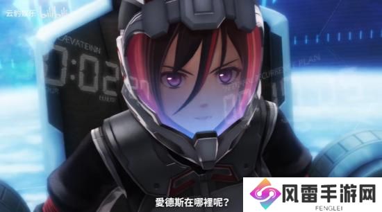 《英雄传说：界之轨迹》新预告公布：更多角色亮相！