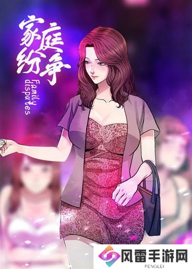 奈斯漫画页面网站-奈斯漫画99登录页面免费入口首页漫画