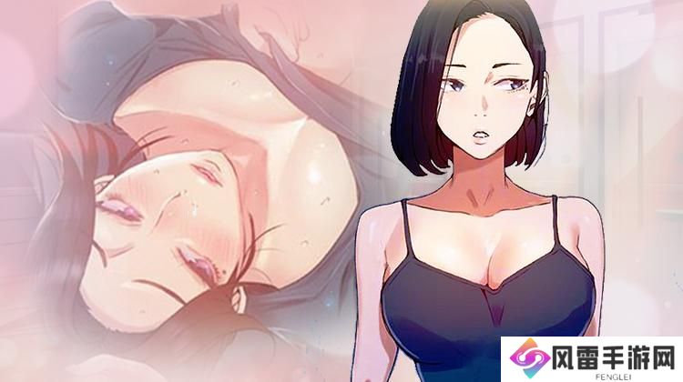 虫虫漫画页面免费网站