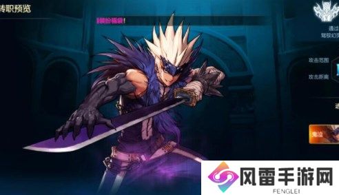 dnf手游转职后是否能重新转职 dnf手游重新专职攻略分享