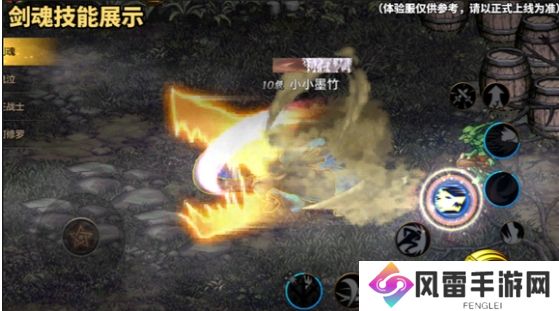 DNF手游6月5日体验服大更新一览 剑魂和阿修罗上线正式上线