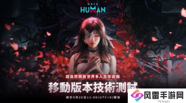 《七日世界》移动端即将上线，全新剧情细节首度公开！