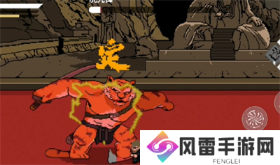 黑神话像素版虎先锋打法详解