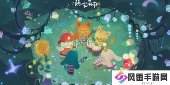 晚安森林木头怎么获得-晚安森林快速获取木头方法