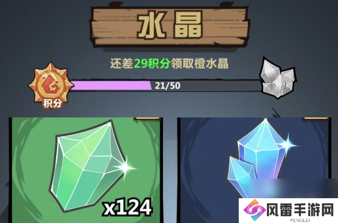 王者猎人水晶使用攻略