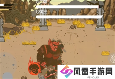 黑神话像素版第二章图文攻略全流程