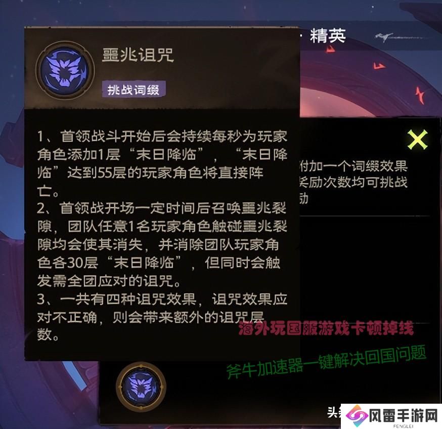 塔瑞斯世界，游玩两天，真的是国产魔兽世界？