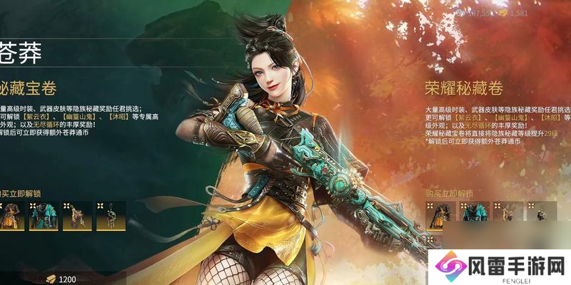 《永劫无间奇珍宝箱保底价格一览》（探索游戏中稀有物品的价格和机会）