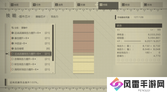 尼尔机械纪元有哪些实用技巧？尼尔机械纪元攻略介绍