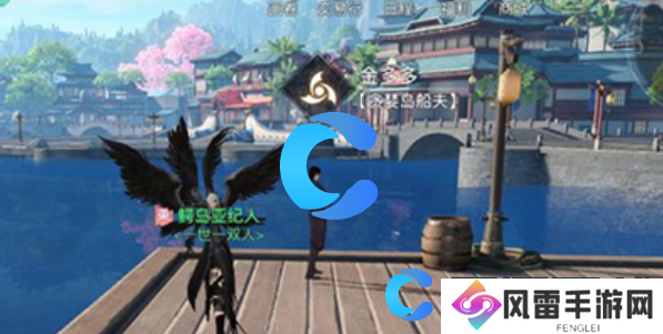 天谕昔时之约任务操作流程