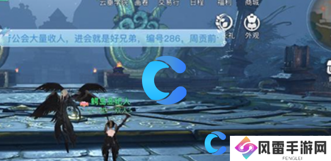 天谕昔时之约任务操作流程