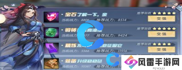 武林外传野外被杀解决途径