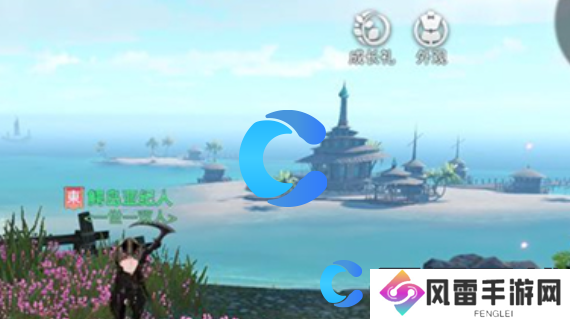 天谕昔时之约任务操作流程