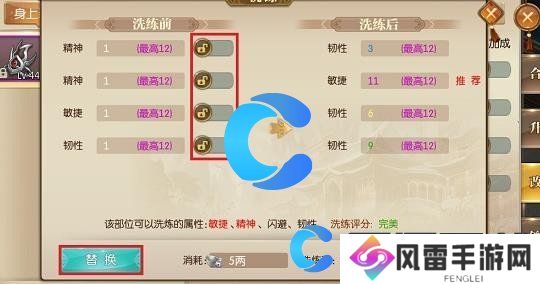 征途2昏睡石获取指南