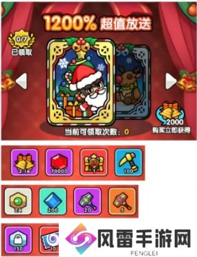 次神光之觉醒金银福卡购买性价比分析