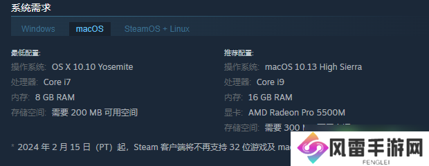 ***菜谱要什么配置-***菜谱游戏配置要求介绍