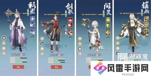 桃花师职业选择及契灵选择攻略大全