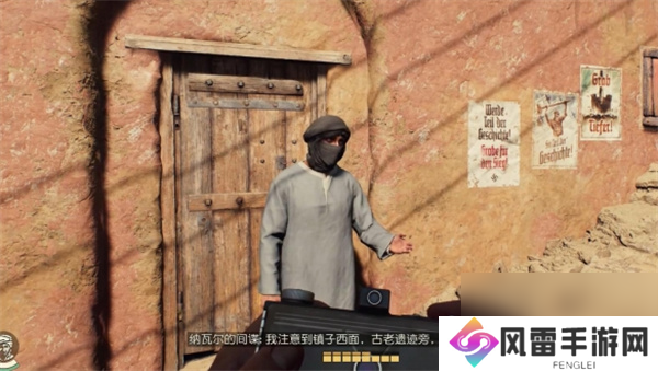 夺宝奇兵永恒宝座谜题解法攻略分享