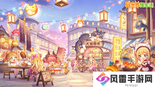 异世界慢生活公测通用性礼包码合辑