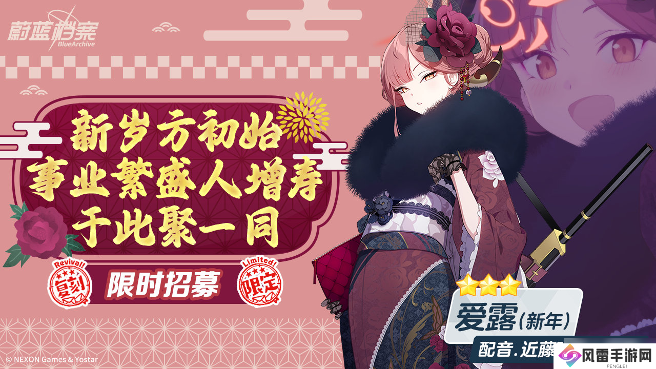 蔚蓝档案第15期笔记抽取推荐