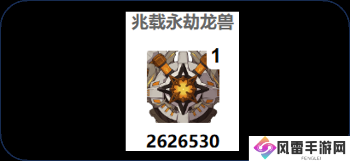 原神5.1.b深渊打法攻略