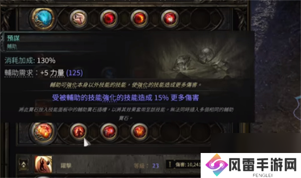 流放之路2泰坦流血践踏神锤BD玩法