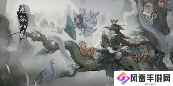鬼谷八荒隐藏葫芦坐骑怎么获得-鬼谷八荒隐藏葫芦坐骑获取方法