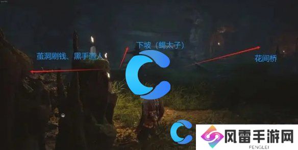 黑神话悟空第四章BOSS出现顺序