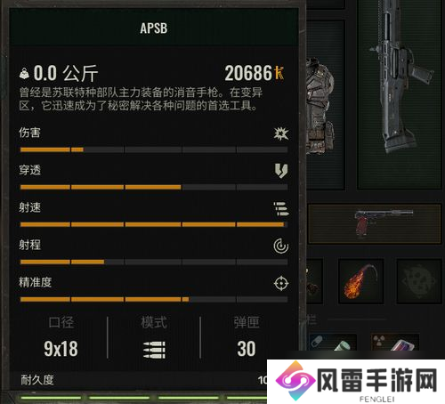 潜行者2切尔诺贝利之心有什么派系阵营