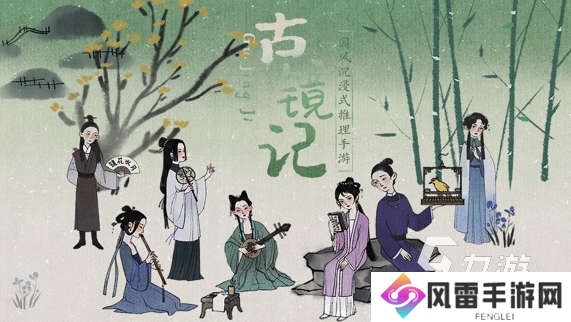 有趣的解谜游戏排行榜前十名盘点 2024好玩的解谜游戏排行