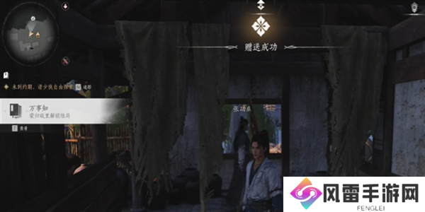 燕云十六声凯旋归来每日任务如何做