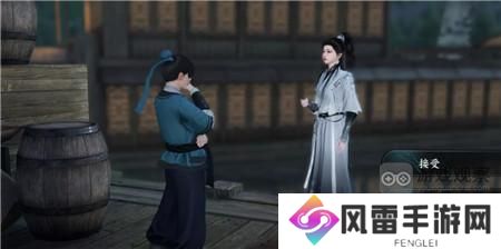 逆水寒手游一臂之力任务结局一览
