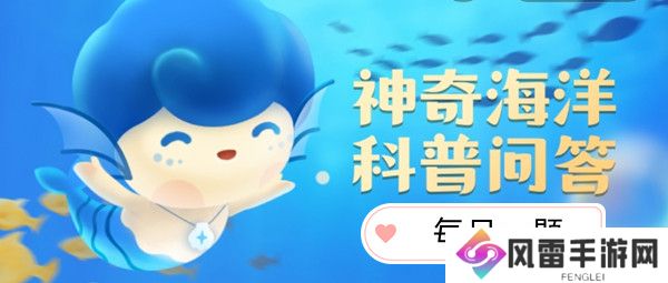 下列哪种海洋鱼类被大家称为“会游泳的头”