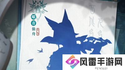 崩坏星穹铁道飞霄技能是什么？崩坏星穹铁道飞霄技能分享