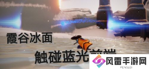 光遇12.22任务攻略2021