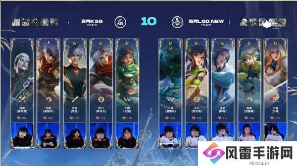 杭州LGD 1-2 苏州KSG，小落夏洛特七星闪耀，LGD扳回一城