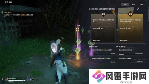 永劫无间灵狐幻刃太刀估价 永劫无间凌霄宝箱有什么皮肤 永劫无间凌霄宝箱皮肤介绍
