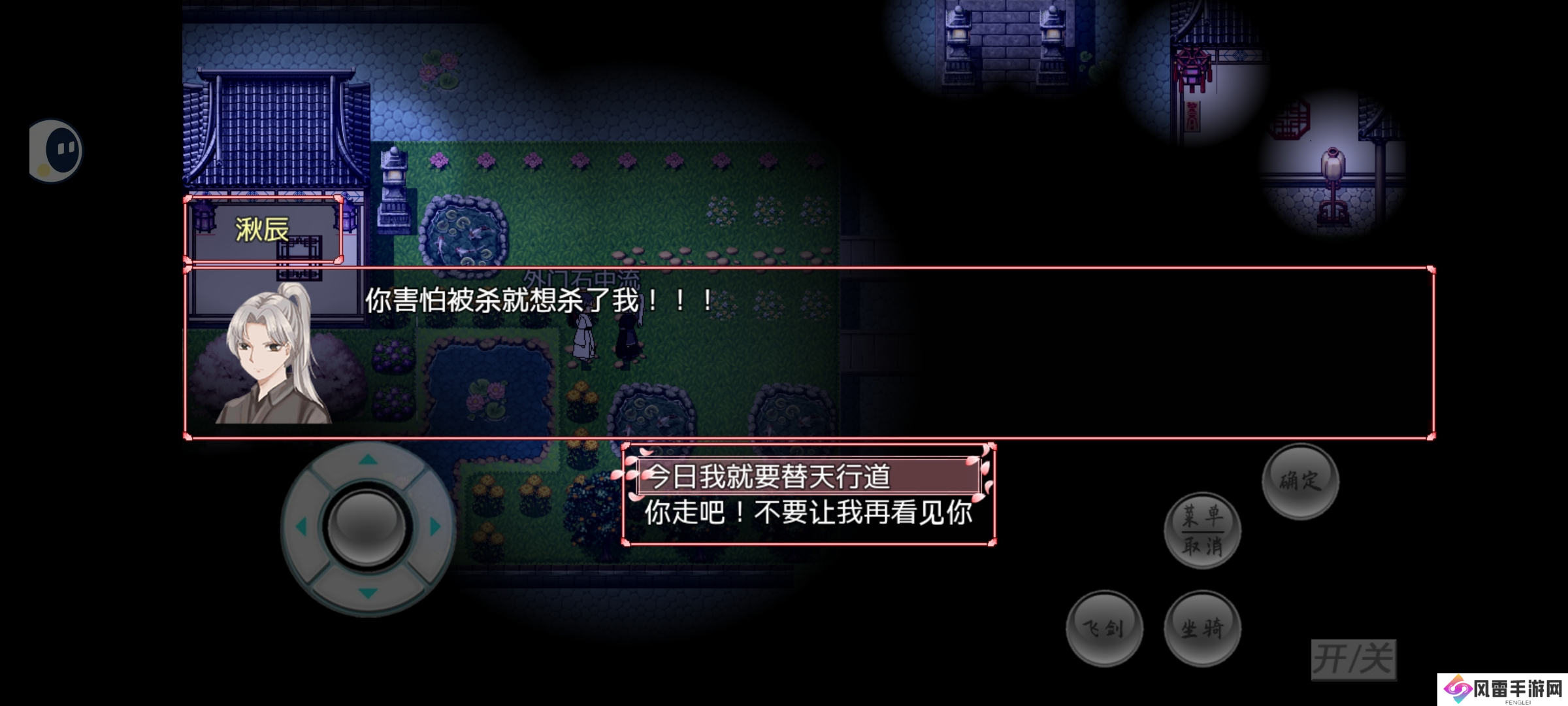 浮世万千之前世今生假如你开局选择窝囊