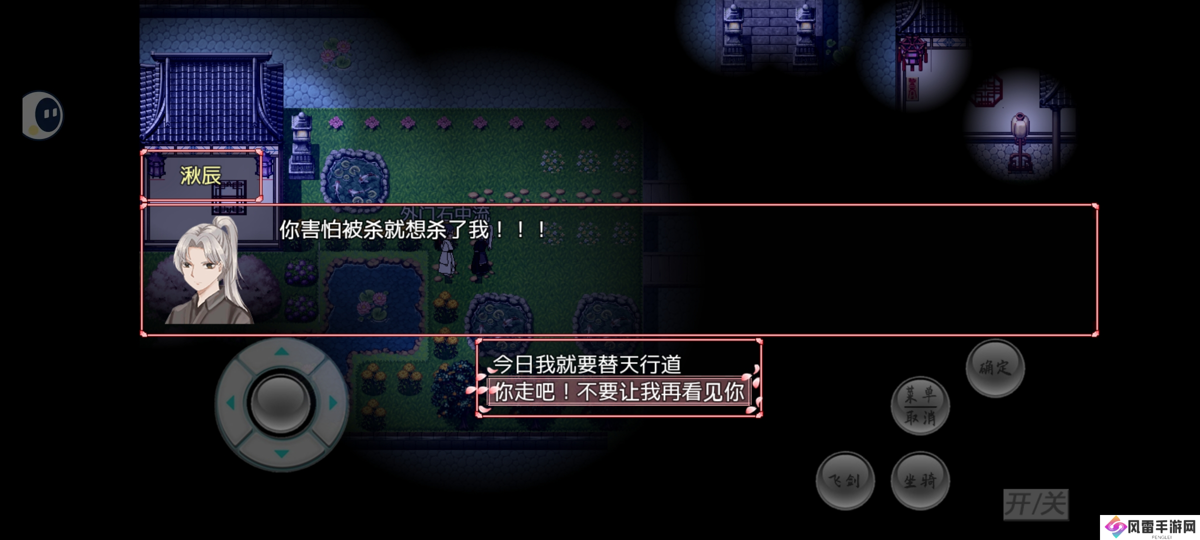 浮世万千之前世今生假如你开局选择窝囊
