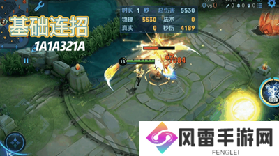王者荣耀镜飞雷神连招口诀是什么 王者荣耀镜飞雷神连招口诀教学